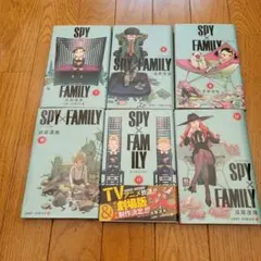 SPY×FAMILY 7~12巻セット