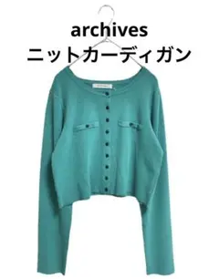 archives ミラノリブ配色カーディガン