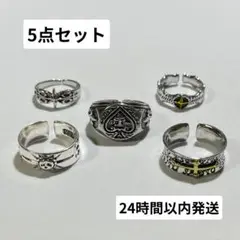 指輪　アメカジ　メキシカン　ヴィンテージ　シルバー　リング　クロス　R0389