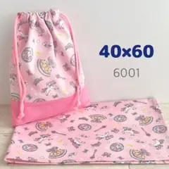 給食セット★マジカルユニコーン・ピンク★40×60小学校ランチョンマット＆給食袋