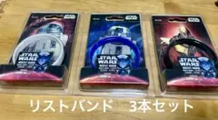 STAR WARS R2-D2 リストバンド 3種セット