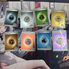 いっしょにフレンドバトル ポケモンカード エネルギー全種類セット まとめ