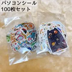 ✨新品未使用✨ パソコンシール ステッカー 100枚セット キャラクター シール