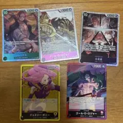 ワンピースカード最新弾