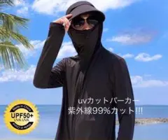 【新品/未使用】冷感 uvカットパーカー 速乾 日焼け防止 男女兼用 ブラック