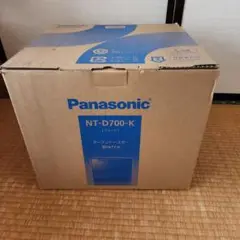 値下げ交渉可　新品未開封　パナソニック NT-D700-K 値下げ交渉可 新品未開封 パナソニック NT-D700-K - メルカリ
