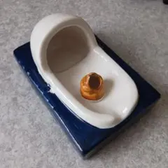 和式便器型　昭和レトロ セラミック灰皿　 う○ち