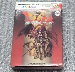【説明書欠品】コレクションケース付 魔界塔士Sa・Gaワンダースワンカラーソフト