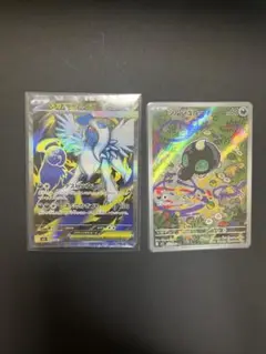 メガアブソルex sr シルシュルーar