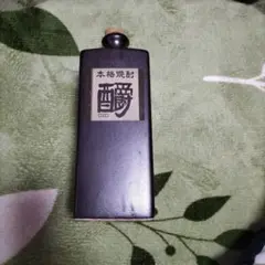 本格焼酎しょう
