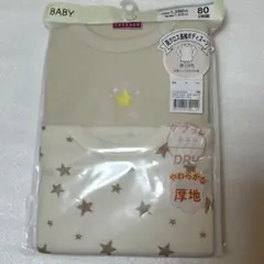 イオン　トップバリュ　肩クロス長袖ボディスーツ　星柄　80cm