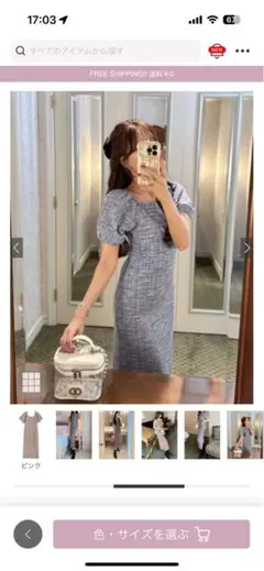 ツイードスクエアネックワンピース