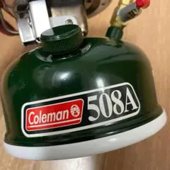 508Aストーブ リムガード リムカバー 白