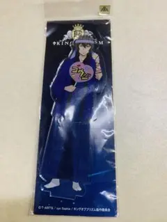 キンツア キンプリ 神浜コウジ アクリルスタンド 応援Ver.