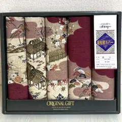 【即購入OK】オリジナルギフト 座布団カバー 田園 5枚