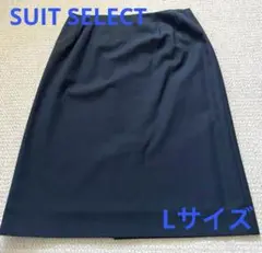☆ SUIT SELECT ブラックスカート