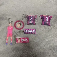 進藤亮佑 グッズセット
