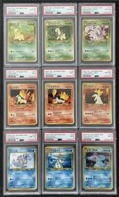 PSAセット 2000年 旧裏 ネオシリーズ プレミアムファイル 御三家 全部