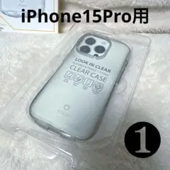 iPhone 15 pro用 iFace look in clear
