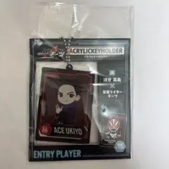 仮面ライダーギーツ 浮世英寿 アクリルキーホルダー