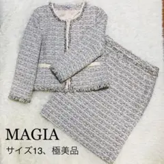 【極美品】マージア ツイードジャケット ノーカラージャケット L
