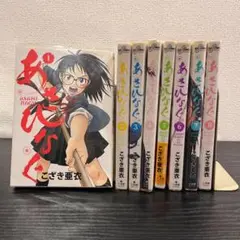 【469】あさひなぐ 1～8巻 未完結 こざき亜衣