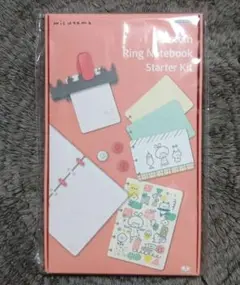 【未使用／未開封】mlzutama リングノート　カスタム　スターターキット