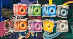 【同時購入で50円以上割引】 基本エネルギー各12枚＋ダメカン⑦