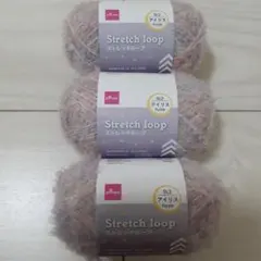 DAISO ストレッチループ SL2 アイリス　３玉