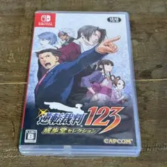 【送料無料】逆転裁判123 成歩堂セレクション【美品】