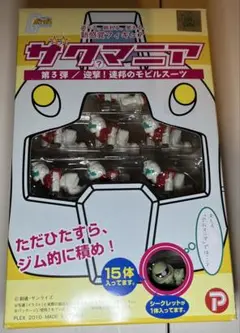 Item thumbnail for item 3d2cea6f-5724-4551-ac91-54e00face14f