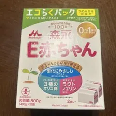 森永 E赤ちゃん 800g (400g x 2)
