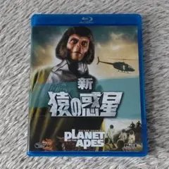 新 猿の惑星 ブルーレイ