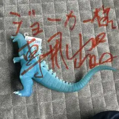 Item thumbnail for item 346ffe33-85ed-422f-8dd0-a713077887c1