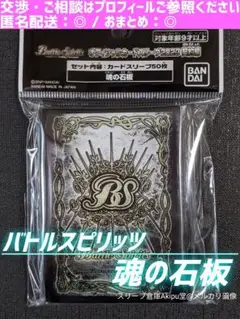 バトスピ　リアリオデッキパーツ 2025年最新】リアスウロヴォルン デッキの人気アイテム - メルカリ