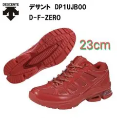 DESCENTE フィットネス ダンススニーカー　赤　 23cm