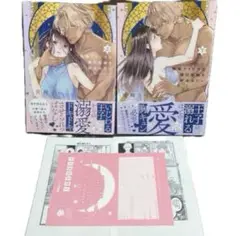 tl TLコミック 漫画