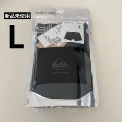 クイックシルバー　インナーショーツ　インナーパンツ　ブラック　L