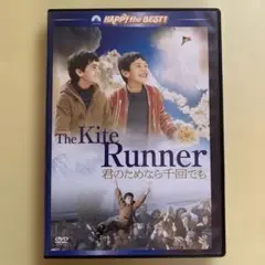 君のためなら千回でも('07米)