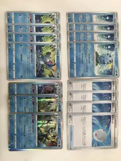 メッソン　ジメレオインテレオン　エクストラ　うらこうさく　ポケモンカード