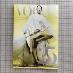 VOGUEJAPAN25周年スペシャルエディション2025年1月号