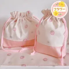 【ラテ・イチゴ】(お弁当袋 コップ袋 ランチョンマット 25×35)