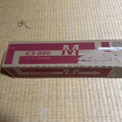 京セラ cs890M トナー