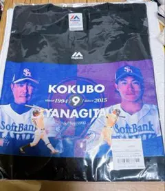 柳田悠岐　小久保裕紀　Tシャツ