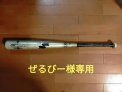 SSK バット ジュニア 78cm