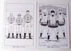 ダイヤのA アムニバス 購入特典 沢村栄純 奥村光舟 由井薫 沢村 奥村 由井
