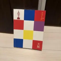 Item thumbnail for item 791ac2c7-003d-4dbb-8704-40574cd71440