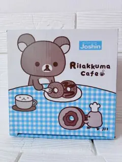 リラックマカフェ マグ4個セット　新品未使用品　Joshin マグカップ