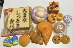 スクイーズセット‼️