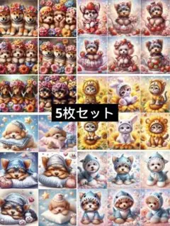 赤字処分　即購入のみ　5枚セット　犬柄　中パネル生地　30個　コットン生地